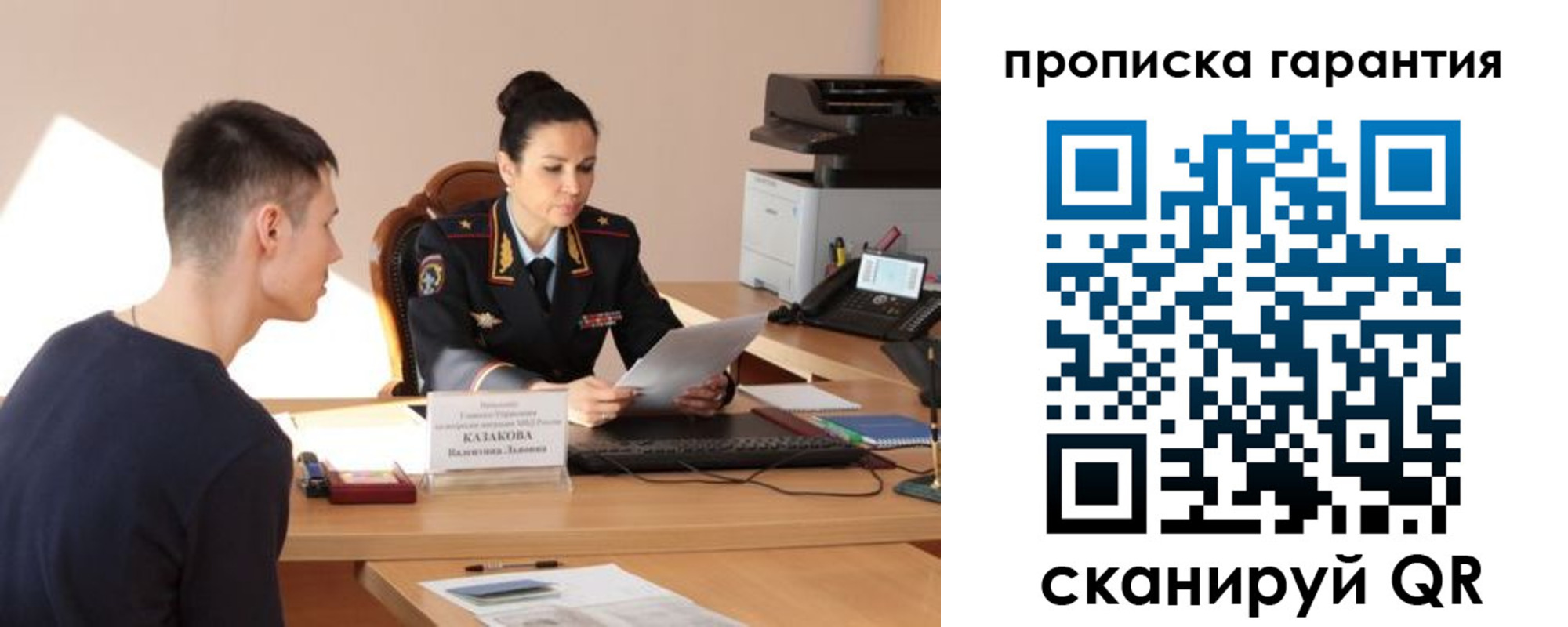 временная регистрация адрес в Кизеле
