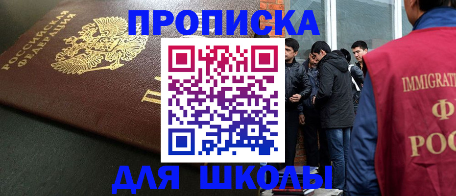 временная регистрация в квартире в Кизеле